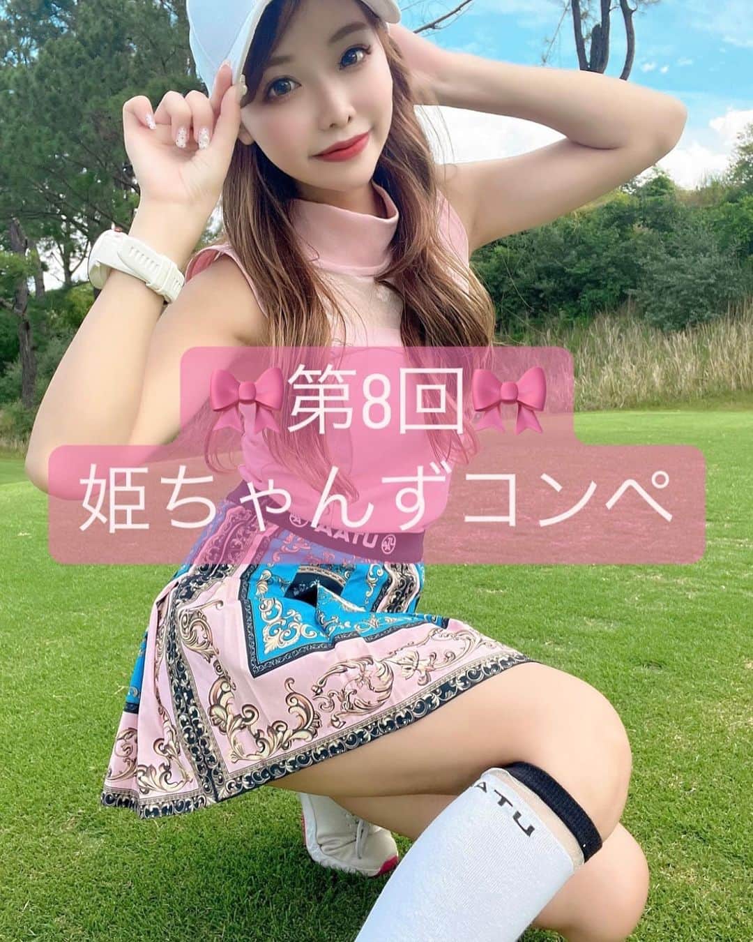ちゃんしーのグルメインスタ