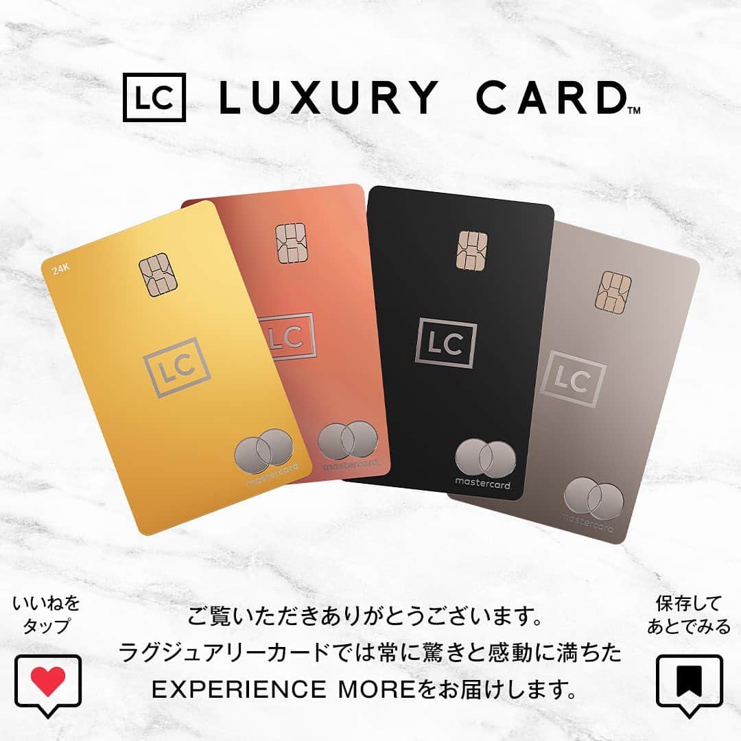 Luxury Card Japanさんのインスタグラム写真 - (Luxury Card JapanInstagram)「【答えはDMにて！ラグジュアリーカード開発クイズ💡】 ラグジュアリーカードの圧倒的な強度と美しさの秘密は、世界中で80以上の特許を取得し、クラフトマンシップにこだわった製造技術にあります。表面はステンレス、裏面はカーボン素材、プラスチック不使用で耐久性と重厚感が特長。  では、ラグジュアリーカードのカード開発にかかった期間はどれくらいでしょう？  気になる方は「カード」とコメントしてください！DMにて答えが届きます🙋  ▶ラグジュアリーカードについてもっと知りたい方は @luxurycardjapan のプロフィールリンクからご覧いただけます。 期間限定優待やトラベル・ダイニング・ライフスタイル優待を毎日更新中！  #クレジットカード  #クレカ  #開発  #開発秘話  #クレジットカード決済  #クレカ決済  #カード  #カード開発  #クレジットカード払い  #クレカ払い  #金属製クレジットカード  #金属製  #金属製カード  #縦型クレジットカード  #縦型クレカ  #ゴールドカード  #ブラックカード  #チタンカード  #ラグジュアリーカード」5月29日 19時10分 - luxurycardjapan