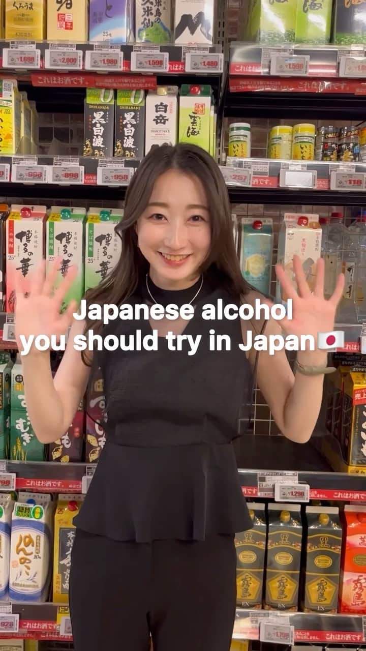 渋谷栞南のインスタグラム：「#exchangestudent#Japanesestudent#japanesegirl #japaneseculture #japanesefashion #japanesestyle #shibuya#japan #japantravel #japantrip #japanlife #japanculture #travelinjapan #internationalstudent#日本#tokyo#travelreels #studentslifeintokyo#tokyolife#japanlife」