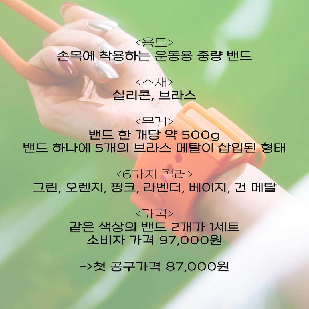 カヒ さんのインスタグラム写真 - (カヒ Instagram)「오늘밤 23:00 마감이에요   아직 고민이신 분들 얼른 달려가셔야 합니다~  저는 허리 삐끗해서 집에서 요양중이고요 흑 운동하고싶다..  #뛰뛰밴드로 즐거윤 운동시간 되세요!!🙌🏻  #믿구가」5月29日 19時08分 - kahi_korea
