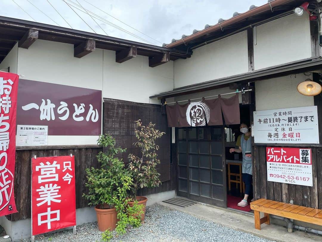 黒瀬純のインスタグラム：「タマスタ筑後で鷹のミカタのロケ！ 王会長も行かれる一休うどん めちゃくちゃ美味しかった！ この細いごぼ天好きなのよねー #鷹のミカタ #一休うどん #ごぼ天」
