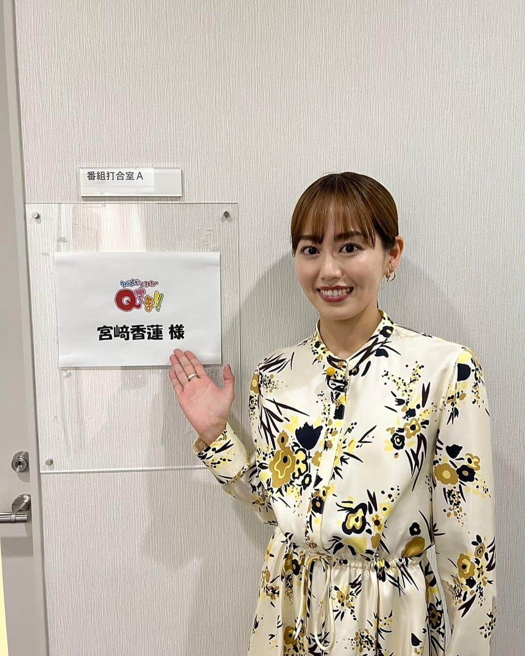 宮﨑香蓮さんのインスタグラム写真 - (宮﨑香蓮Instagram)「Qさま‼︎3時間SP 放送中です☺︎ 全国の大学生が選んだ 好きな戦国武将ベスト15！ とんでもない回です…！」5月29日 19時28分 - karen_miyazaki_official