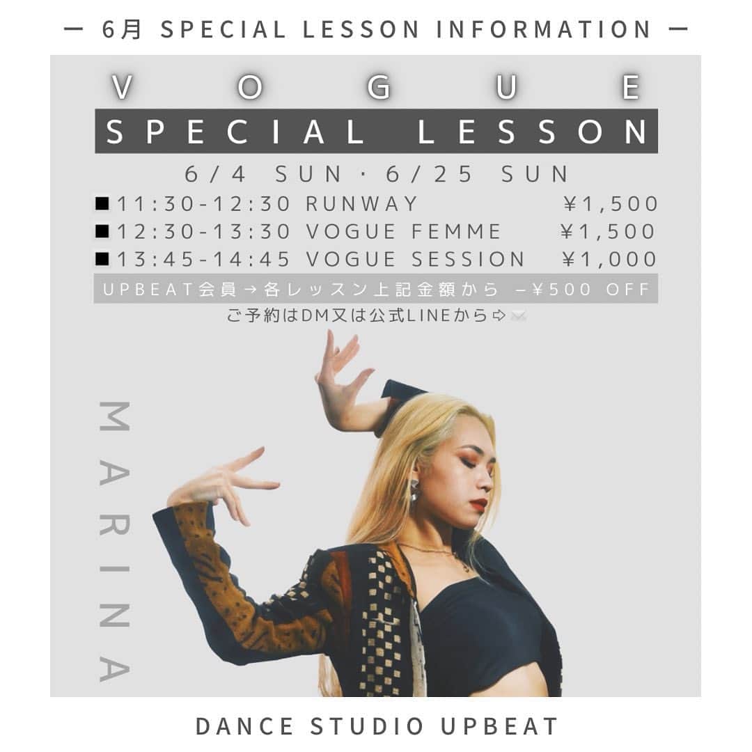 MARINAのインスタグラム：「✴︎ 📣６月 SPECIAL LESSON INFORMATION📣 ————————————————————————  【VOGUE SPECIAL LESSON】  ◼️6/4(日) ＆ ◼️6/25(日)  💖11:30-12:30／Runway／1,500円  💖12:30-13:30／Vogue Femme／1,500円  💖13:45-14:45／Vogue Session／1,000円  ☆UPBEAT会員→各レッスン上記金額から−500円OFF  . ◼️6/11(日) 《こちらは会員限定です↓》  💖13:00〜14:00／Vogue Session／500円  ※Vogue Session→ballのルールや流れの説明と 　　　　　　　　  ballに向けた練習を行います！  〜〜〜〜〜〜〜〜〜〜〜〜〜〜〜 場所：Dance Studio UPBEAT 対象年齢：小学生〜大人 お支払い方法：当日現金 必要なもの： ・室内用シューズ ・汗を拭くタオル ・水分補給用の飲み物 ・体のラインが分かりやすい服装 ・膝が隠れる服装又は膝パット  〈ご予約・お問い合わせ〉 Instagram DM・公式LINEにて承ります。 参加ご希望の方は下記の内容を記載しご連絡下さい。 ・お名前フルネーム ・年齢 ・ご連絡先（LINE or 電話番号） 〜〜〜〜〜〜〜〜〜〜〜〜〜〜〜  6月のSPレッスンは、7月のBALLに向けて、 また初心者向けにベーシックを中心とした 内容になります🔰✨当日飛び入り参加も大歓迎です💓 ご質問などもDMよりお気軽にお問い合わせ下さい📩☆  ———————————————————————— Dance Studio UPBEAT 《住所》沖縄県豊見城市字座安334 《バス》与根入口 バス停 《駐車場》3台 《お問い合わせ》 MAIL：dancestudio.upbeat@gmail.com ★LINEでもお問い合わせ受付しております★ ————————————————————————」