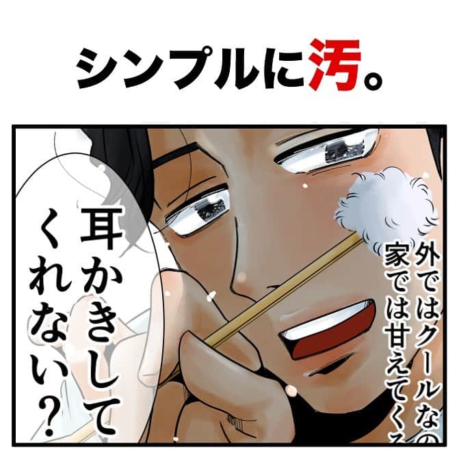 ふみのインスタグラム：「ためるな  ※3コマ目、3ヶ月なのか3週間なのかどっちが間違いなのかという件。…描いたのが昔すぎてどっちが正解か覚えてない！でも多分より無理な方だから3ヶ月で！！！！！  #フォロワー体験談4コマfuuuuumix #マンガ #漫画 #4コマ #4コマ漫画 #あるある」