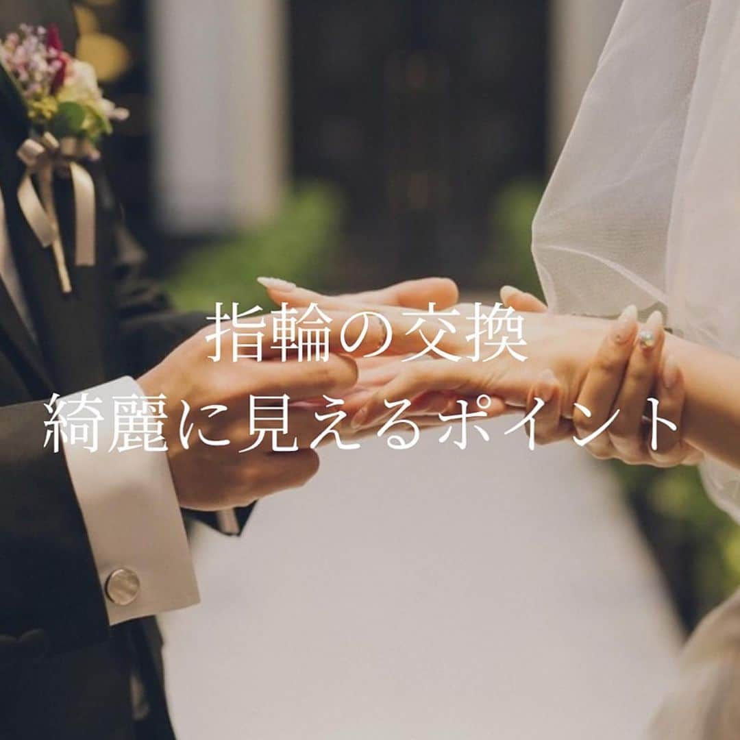 プレ花嫁の結婚式準備サイト marry【マリー】のインスタグラム