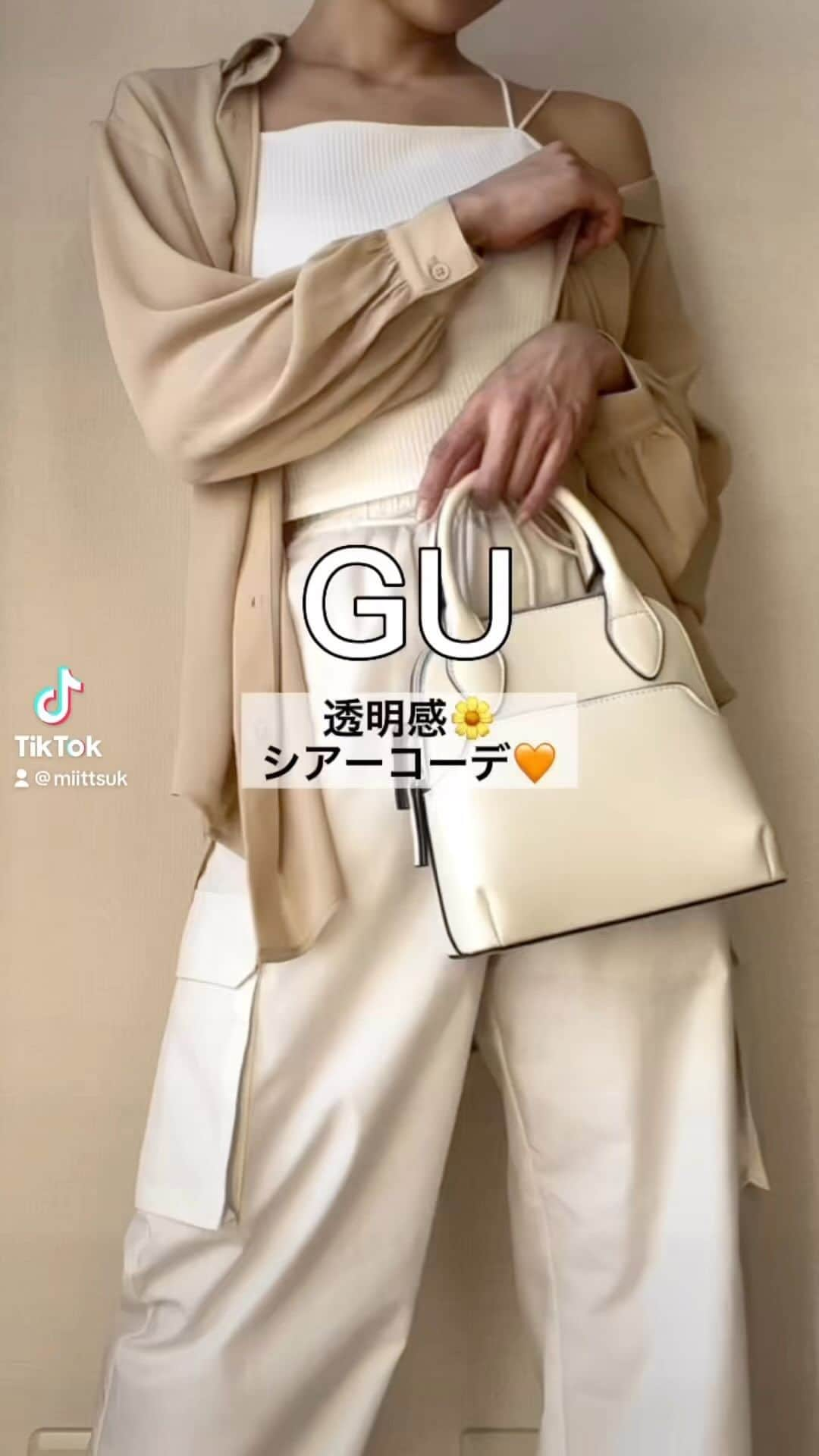 近藤美月のインスタグラム：「【🤍TikTok 88万回再生💛】 ⁡ GU🫧透明感シアーコーデ💛 ⁡ このシアーシャツ、生地感も良い上に どんなコーデにも合わせやすくて便利🫶🫧 ⁡ 透け感あるアイテムは 基本可愛いよね🎀✨ ⁡ 今週は台風の影響で 雨が多そうだけど、 のんびりゆっくり頑張っていきましょ〜🫧 ⁡ ⁡ ⁡ ⁡ #gu #gu購入品 #gu購入品レポ #ジーユー #ジーユー購入品 #ジーユーコーデ #プチプラ高見えコーデ #アラサーファッション #1週間コーデ #着回し術 #ジーユー新作 #カーゴパンツコーデ #シアーシャツ #シアー素材」