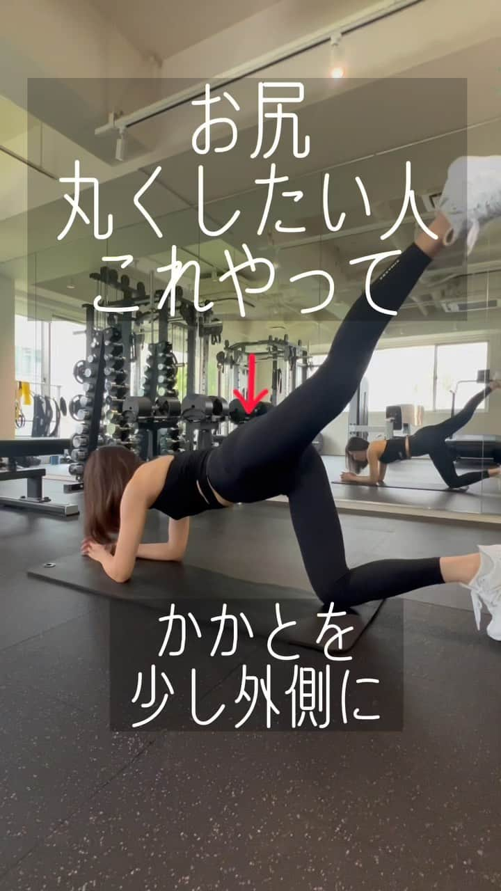 宮田綾子のインスタグラム