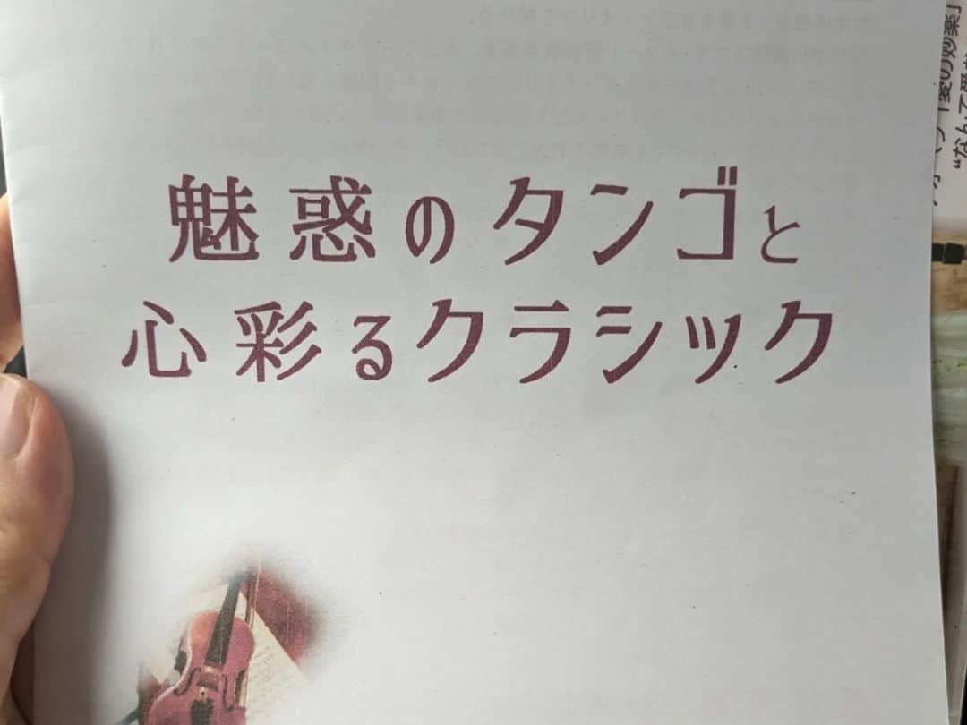 岩野理沙さんのインスタグラム写真 - (岩野理沙Instagram)「写真ないのもあるけど、 今年は胎教にいいからと 沢山演奏会行けた🎻♫  生の音は振動まで伝わってくるし、 胸にも響くし、 やっぱり全然違いました❤️🥰  色んな音が聞けて、幸せ〜😘❤️ 才能と努力が凄い🥲✨🌼 かっこいいなー☺️  #胎教　#音楽　#ヴァイオリン #クラシック　#チェリスト　#ピアノ #歌　#演奏会　#産休ライフ」5月29日 19時56分 - risaiwano