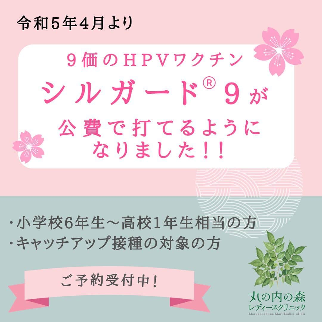 宋美玄さんのインスタグラム写真 - (宋美玄Instagram)「治療が軌道に乗って、特にご質問ご相談がない方に、極力お待たせせずお薬を継続処方させていただくためのエクスプレス枠、始まります。もちろん医師が診察します。時間的制約でなるべく治療がストップしてしまうことのありませんように・・。web予約時にエクスプレス枠を選んでください。#丸の内の森レディースクリニック #産婦人科 #レディースクリニック #生理痛撲滅運動 #生理痛 #月経困難症 #過多月経 #月経困難症治療薬 #ピル #保険ピル #ius #ミレーナ #黄体ホルモン療法 #漢方薬 #ホルモン補充療法」5月29日 20時21分 - mihyonsongkobe