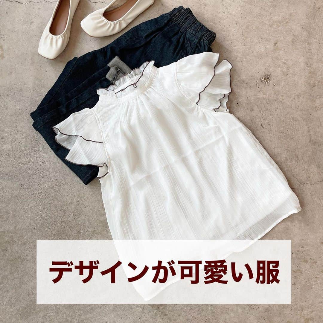 イタフラ（ナチュラル服のイタフラ）のインスタグラム