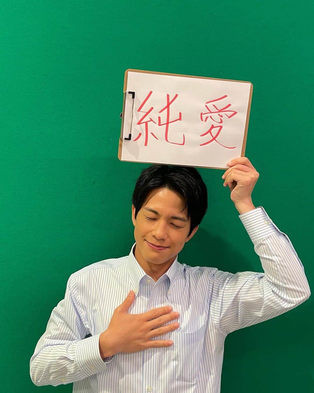 田村浩平のインスタグラム：「. 【今日は・・・】  東海地方も梅雨入りが発表されましたね☔️  さて、 本日の誕生花は「ナデシコ」 花言葉は「純愛」だそう。  ということで、 "純愛"を表現してみました。  ただ、言葉を使わず表情で 愛を表現するって難しいですね😓  独身の田村。 いつかは愛し愛されたいものです(?)  #中京テレビ #中京テレビアナウンサー #田村浩平 #たむ撮 #愛とは何か #愛ってなんだ  #ナデシコの花  #花言葉🌸 #ナデシコピンク  #天気予報とにらめっこ」