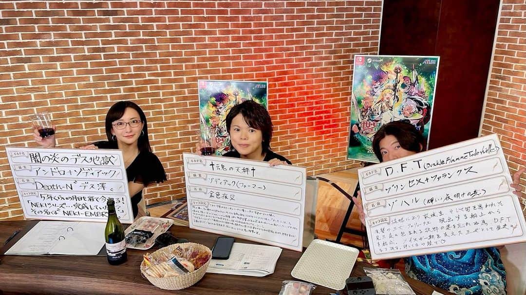 松澤千晶さんのインスタグラム写真 - (松澤千晶Instagram)「世界樹生放送、楽し過ぎました。 この3人でまた番組できたのが嬉しかったです。  ルシファーの村瀬歩、略してファユムと、ロリコン？の川原慶久＝ロリ原さんと。  この写真、乾杯したせいか、私ガンギマリですね。笑  #世界樹の迷宮 #村瀬歩 さん #川原慶久 さん」5月30日 7時16分 - chiaki_matsuzawa