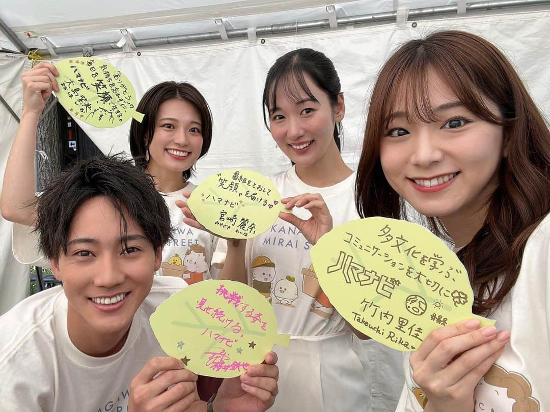 宮崎麗奈さんのインスタグラム写真 - (宮崎麗奈Instagram)「． ｔｖｋかながわMIRAIストリート🌈 ⁡ ⁡ りかさん、しおさん、てっちゃんに 久しぶりに会えて嬉しかった🤭💕 ⁡ ナビゲーター、4人全員が揃う機会が これからもたくさんあるといいな✨ ⁡ 増田アナが明るいMCで盛り上げてくださり、 とっても楽しい時間になりました♩ ⁡ ⁡ ⁡ #テレビ神奈川 #TVK #かながわMIRAIストリート #ハマナビ #横浜 #トークショー #ハマフェス #日本大通り #横浜公園 #アナウンサー #宮崎麗奈」5月29日 22時26分 - reina_miyazaki