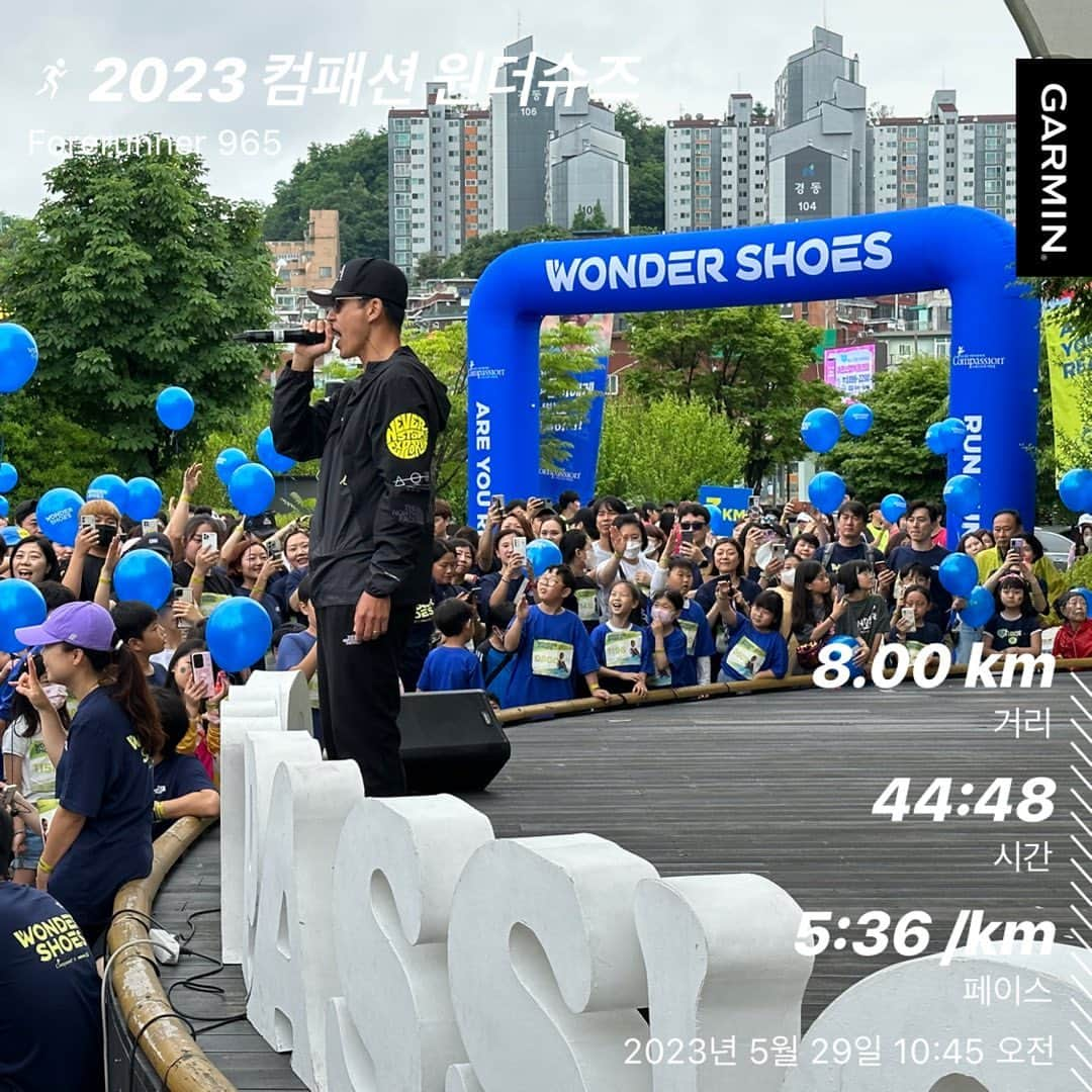 ジヌションさんのインスタグラム写真 - (ジヌションInstagram)「🏃‍♂️ 2023 컴패션 원더슈즈 3번째 인증 8km 1000명의 원더슈즈 러너들과 함께 케냐 어린이들에게 신발을 선물하려고 달렸습니다 🏃‍♂️ 2023 컴패션 원더슈즈  당신의 원더풀한 러닝을 통해 케냐 어린이에게 튼튼하고 멋진 새 신발을 선물해 주세요. 🏃🏻‍♀🏃🏻  *신청접수 2023.05.02~ 05.31 *오프라인 러닝 행사 2023.05.29(월) 오전10~12시, 노들나루공원 *참가비 - 원더풀 러너(5만원) - 스페셜 러너(1:1어린이양육 정기후원) *기념품 노스페이스 티셔츠, AHC 선세럼세트, 완주메달 등  *신청 유형 오프라인 러닝, 온택트 러닝 *신청방법 원더슈즈 공식 사이트 (wondershoes.compassion.or.kr) 프로필에 링크 있습니다  #원더슈즈 #컴패션 #기부런 #션 #미라클365 #노스페이스 #국민은행 #AHC #드롭드롭드롭 #루치펠로 #아로마티카 #RNMS #날진 #파라다이스호텔 #슬로우랩 #누트라코스 #마르코폴라 #가민 #파워에이드 #바삭 #델몬트 #러너블」5月29日 22時43分 - jinusean3000