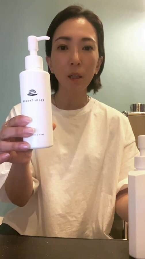 高橋志津奈のインスタグラム：「私がほぼ6年使っている　@stembeaute_shop のお話✨ . 美容って継続することが大事よねー😂って今更話してるので是非聞いてみてね🤭 . クーポンコード shizuna2023 これ入れてもらうと15%OFFになります。6月4日23：59まで。 #美容#基礎化粧品#長く使えるもの#しっとり#stembeaute」