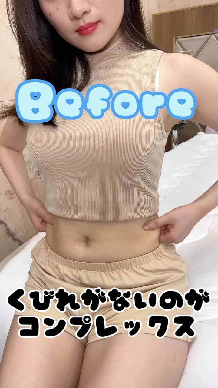 リガレクトのインスタグラム：「. Before→After😳 . ーーーーーーーーーーーーーーーーーーーーー 　　　🎀Reborn-fit🎀 「リボーンフィット」とは？😳 ☑締め付け最強コルセット ☑ｳｴｽﾄｰ13cm!? 　着けるだけで即くびれ ☑バレずにウエストくびれ ☑年齢関係なく着けれる ☑お洒落好きにおすすめ♡ . ・ぽっこりお腹が気になる💦 ・ジムは嫌いだけどくびれて見せたい ・楽して""くびれ""を作りたい . 気になる項目があれば是非、 サイトをcheckしていただけると嬉しいです💓  #Rebornfit #リボーンフィット #コルセット #くびれ #くびれメイク #即くびれ #美くびれ #ダイエット #着痩せ #細見え」