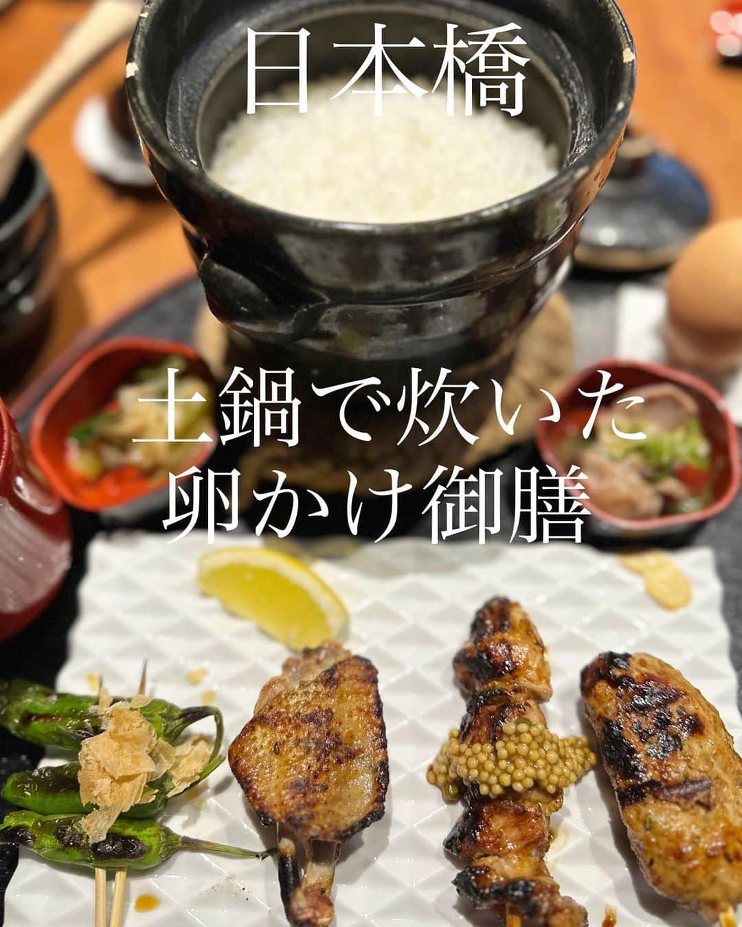 イトウジュン（タイ料理研究家）のインスタグラム