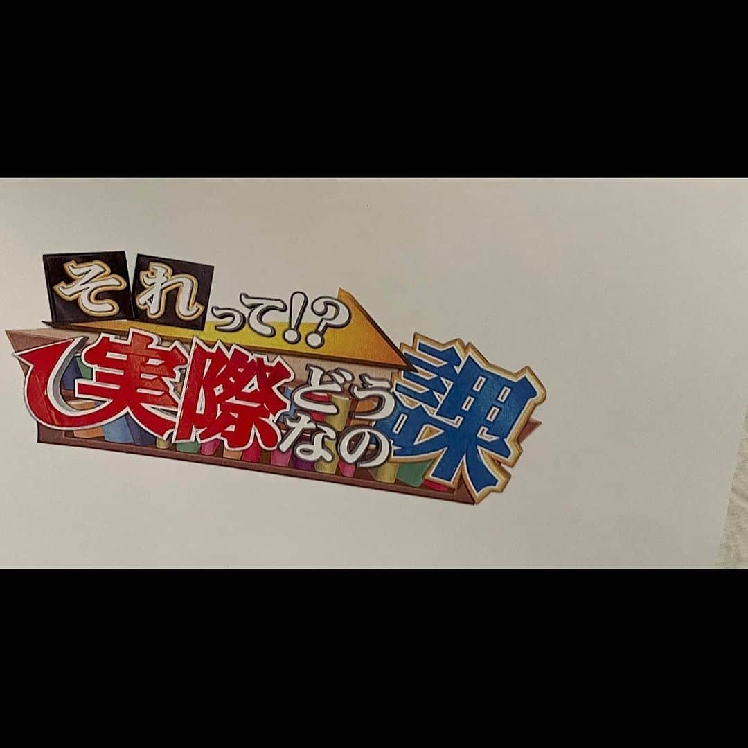 MIOさんのインスタグラム写真 - (MIOInstagram)「. 【出演情報】 5月31日(水)24:04〜 日本テレビ系列『それって!?実際どうなの課』MIOYAEで出演いたします！今回の双子検証は納豆です！！身体にいい、とよく聞くけど効果はどうなのか！？ぜひご覧ください🌟いろいろな納豆料理も登場します😊お楽しみに！ . . #それって実際どうなの課#納豆#納豆料理#双子#双子女優#双子モデル#twins#MIOYAE」5月29日 23時13分 - mio_abp