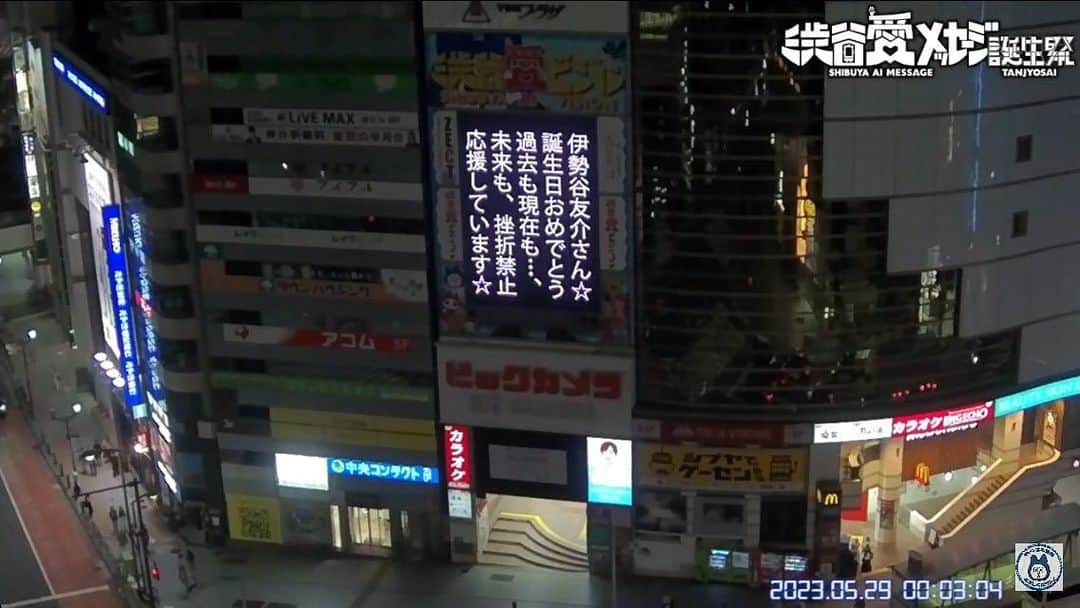 伊勢谷友介のインスタグラム：「Thanks a lot someone do like this!  But I got to say I haven't done anything yet.  The meaning of an individual's life is the continuation of a species, but Japan is continuing its "lost 30 years."  My life is not worth celebrating yet.」