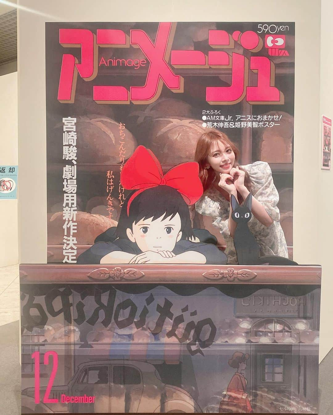 Licaさんのインスタグラム写真 - (LicaInstagram)「松坂屋アンバサダーとして 『アニメージュとジブリ展』へ行ってきました✨ . @matsuzakayangy . 入るとすぐに大好きなネコバスさんがお出迎え♡ カワイイ🥰  ジブリが大好きですが、知らないこともたっくさんあり、見応え抜群でした👏🏻💗 アニメージュは有名な作品ばかりで、ジブリだけでなくアレもコレも！と知ってる作品の展示があり、ずっとワクワクが止まらなかったです🥳 . ナウシカの腐海装束とか アニメージュの雑誌の表紙スポットとか フォトブースもあって楽しめますよ〜🥰 私もたくさん写真を撮ってきました🤣📸💕 . お土産ショップでは大好きなトトロのポストカードを購入しちゃいました☺️🌽 . 今回展示されていた作品たち、この夏たくさん観てみよ〜っと📺💗 . 松坂屋名古屋店 南館7階 松坂屋美術館で 6月11日（日）までの開催なので 皆さんもぜひ行ってみてください😊 . #松坂屋名古屋店#PR#松坂屋アンバサダー #アニメージュとジブリ展 #ジブリ#ジブリ好き #松坂屋美術館#ネコバス」5月31日 18時30分 - lica829