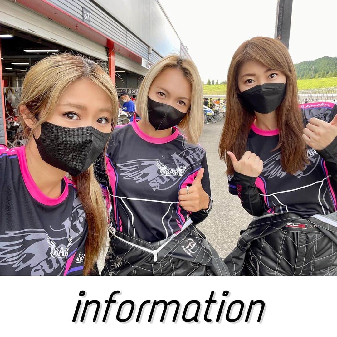 織田千穂さんのインスタグラム写真 - (織田千穂Instagram)「KTAIで一緒に走る仲間を募集中♡ 年イチ、夏の最大イベントと言ったら 栃木県ツインリンクもてぎサーキットで開催の カート耐久レース「K-TAI」🚗💨 * 普段なかなかカートで走る事のない フォーミュラやGTが走る本コースを走れる 最高な機会です- ̗̀👏🏻 ̖́- * ドライバーとして一緒に走ってみたい方は 是非ドライバー希望で チームに携わって間近で見てみたい方は 是非ピットクルー希望で参加してみてね❤️ * supArnaのオフィシャルアカウントで 詳細チェック出来ます✔︎︎︎︎ タグ付けから確認してみてね♡  #KTAI #ツインリンクもてぎ #supArna #モータースポーツ好きな人と繋がりたい #モータースポーツ」5月29日 23時27分 - chihoda