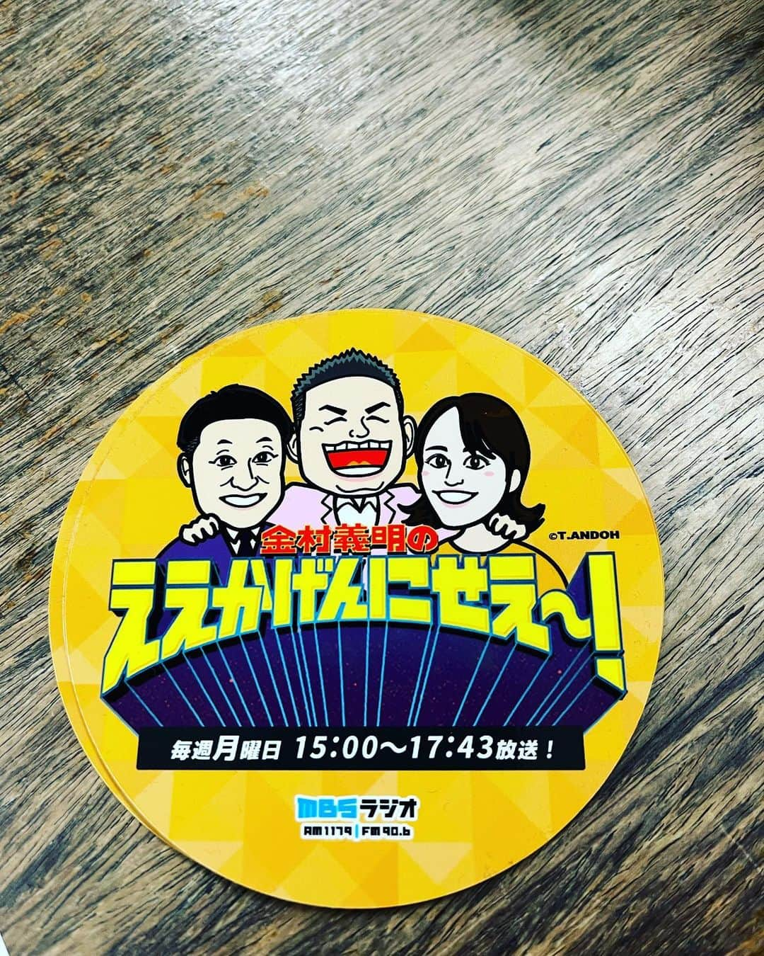 金村義明さんのインスタグラム写真 - (金村義明Instagram)「#金村義明のええ加減にセェー #mbsラジオ #株式会社コンコラソン #カネコーン」5月30日 7時20分 - yoshiaki_kanemura