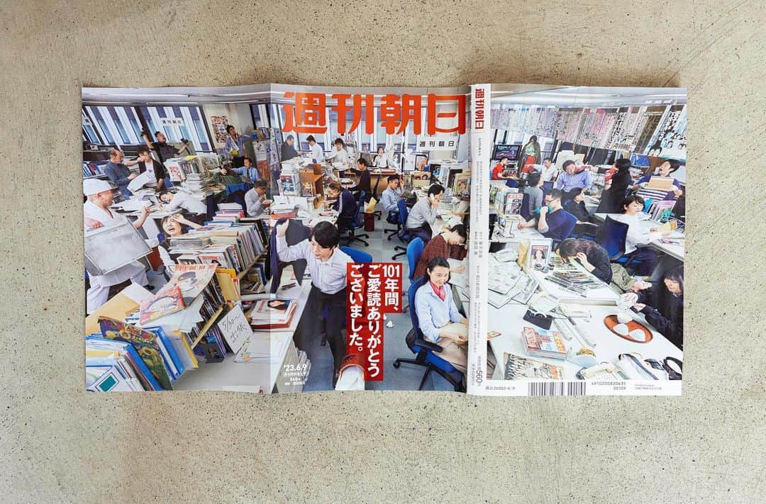 浅田政志さんのインスタグラム写真 - (浅田政志Instagram)「「週刊朝日」の編集部と関係する皆さんを撮影させて頂きました。 101年の歴史があり、日本最古の総合週刊誌が休刊になるとはとても寂しいです。。 写真は最も活気があった昭和の編集部の姿に皆さんになりきってもらっています！ ぜひ書店で‼️」5月30日 15時01分 - asadamasashi