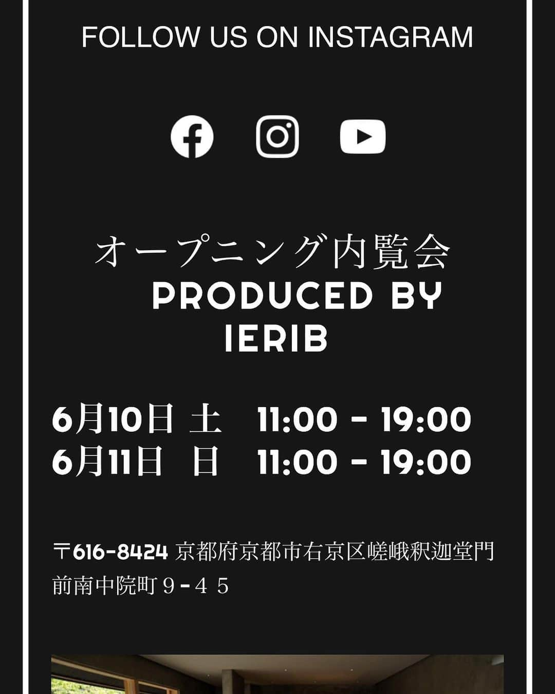 嶺乃一真さんのインスタグラム写真 - (嶺乃一真Instagram)「謹啓　初夏の風を感じるこの季節、皆様におかれましてはますますご清祥のこととお喜び申し上げます。 この度、表の茶室の裏に位置する 場所に新たに立礼式の茶道を体験可能なスペースを新設しました。  コンセプトは無とし、様々な形で形を変えられるイベントスペースとしても様変わりできるものになります。  そこで、いつも大変お世話になっております皆様に感謝の意を込めて、オープニング内覧会を開催する運びとなりました。   新潟南魚沼の老舗日本酒蔵　八海山　イベントも開催  当日は新潟の老舗酒造メーカーである八海山もお酒も振る舞われ、普段口にすることがないレアなラインナップも御堪能頂けます。 是非皆様を心よりおもてなしさせて頂きますのでお気軽に遊びに来て頂ければ幸いです。  ＊イベント詳細・御参加ご希望の方はDMよりお問い合わせ下さい。  日時・場所 6月10日 11:00 – 19:00 6月11日  11:00 - 19:00  〒616-8424 京都府京都市右京区嵯峨釈迦堂門前南中院町９−４５  https://shoutout.wix.com/so/6eOW3lqS7?languageTag=ja&status=Draft&cid=00000000-0000-0000-0000-000000000000  #茶道 #茶道体験　#茶道具 #茶道女子 #茶道表千家 #茶道初心者　#茶道稽古 #茶道家 #茶道初心者大歓迎 #宝ジェンヌ #元宝ジェンヌが講師 #お抹茶 #お庭のある暮らし」5月30日 15時25分 - happy2ndlife