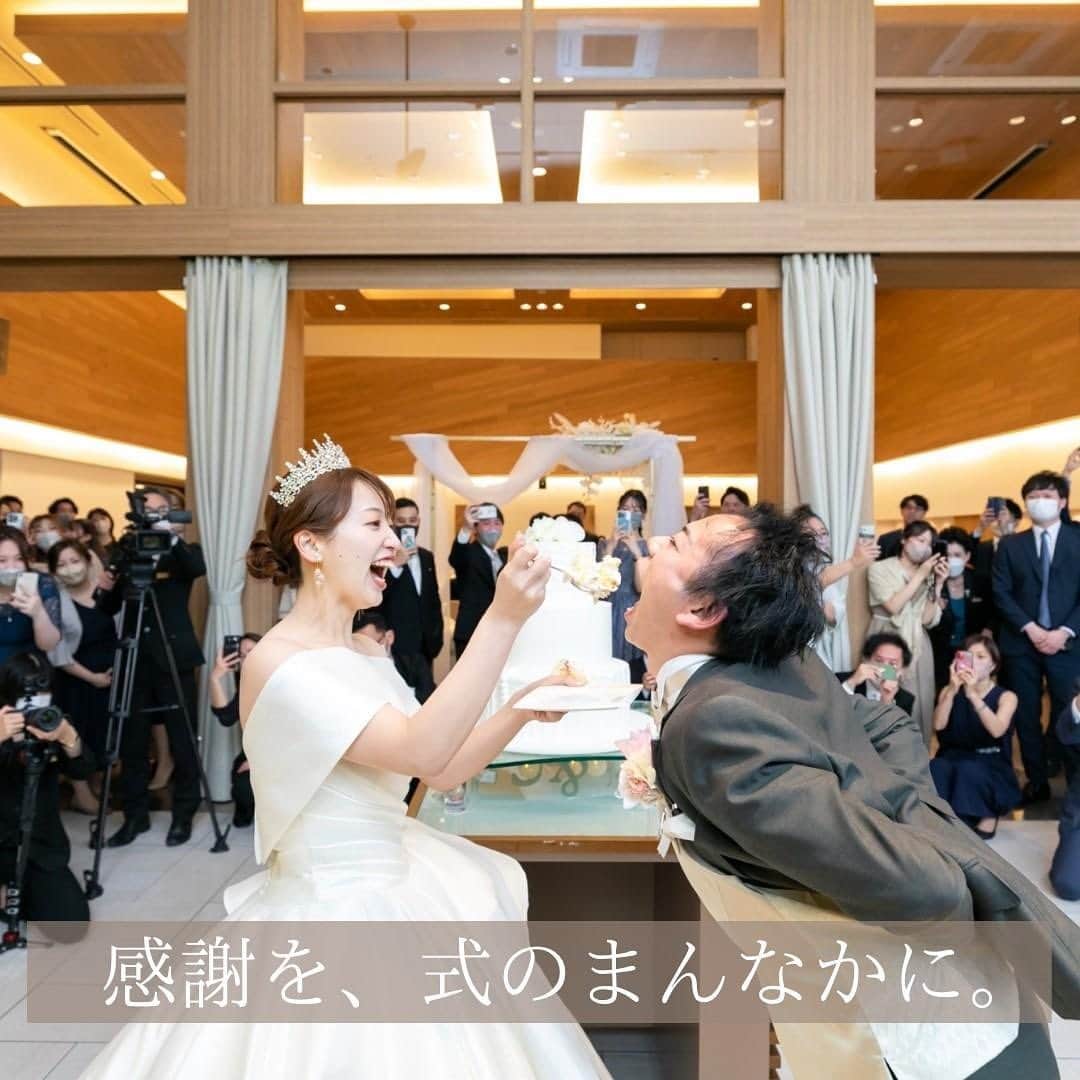 【公式】アルカンシエルリュクスマリアージュ名古屋さんのインスタグラム写真 - (【公式】アルカンシエルリュクスマリアージュ名古屋Instagram)「【 #感謝を式のまんなかに 】  かけがえのない人たちがみんな、同じ場所にいる その機会は、結婚式をおいてほかにありません  だれもが微笑んでいる　手をたたいている そして、おふたりの幸せを願っている  その景色があたたかいほど　 きっと、未来はあかるくなる そう信じられる一日を、おふたりとともに  #アルカンシエル #アルカンシエルluxemariage名古屋 #アルカンシエルリュクスマリアージュ名古屋 #アルカン花嫁 #名古屋花嫁 #名古屋プレ花嫁 #名古屋ウエディング #名古屋ウェディング #名古屋結婚式 #名古屋結婚式場 #愛知花嫁 #日本中のプレ花嫁さんと繋がりたい #結婚式レポ #結婚式レポート #ウエディングレポート #ウェディングレポート #ウェディングレポ #ウエディングレポ #披露宴 #披露宴演出  #花嫁レポ #結婚式当日」5月30日 21時00分 - arcenciel.luxenagoya