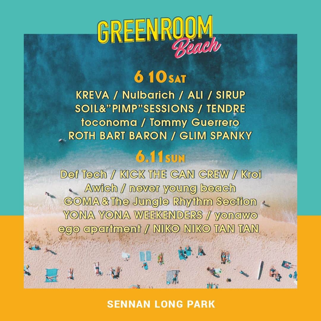 GREENROOM FESTIVALのインスタグラム：「Coming up Next 〜GREENROOM BEACH’23⛱  次は6⽉10⽇(土),11⽇(日)に大阪でGREENROOM開催！ 海風が心地よいビーチでミュージックやビーチマーケット・ビーチフードを楽しんで、海の大切さ、素晴らしさを体感することができるビーチミュージックフェスティバル。 総勢20組の豪華アーティストによる最高のライブを、一緒に楽しみましょう！  チケット絶賛発売中🎟 🔗https://greenroombeach.com/tickets/  ＜6/10＞Sat. KREVA / Nulbarich / ALI / SIRUP SOIL& "PIMP"SESSIONS / TENDRE toconoma / Tommy Guerrero ROTH BART BARON / GLIM SPANKY    ＜6/11＞Sun. Def Tech / KICK THE CAN CREW / Kroi  Awich / never young beach GOMA&The Jungle Rhythm Section YONA YONA WEEKENDERS / yonawo ego apartment / NIKO NIKO TAN TAN  GREENROOM BEACH’23 2023年6⽉10⽇(⼟)11⽇(⽇) 大阪泉南「SENNAN LONG PARK」 https://greenroombeach.com #greenroombeach」