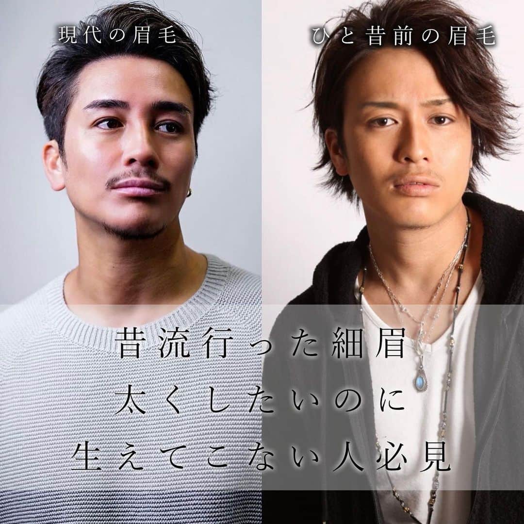 石垣彰啓さんのインスタグラム写真 - (石垣彰啓Instagram)「平成は細くてつり上がった眉毛が流行りましたよね。  当時抜きすぎたり処理のし過ぎで生えてこなくなったという方も多いはず。  今は太くストレート眉毛が一般的になっているのでキリッとした眉毛にしたいんだけど生えてこない、、、とお悩みの方は一度当サロンまでご相談ください！  #パラレルブロウ #メンズアイブロウ #メンズアイブロウサロン #メンズアイブロウスタイリング #六本木 #メンズ眉毛 #メンズ眉毛サロン」5月30日 16時10分 - akihiro0809