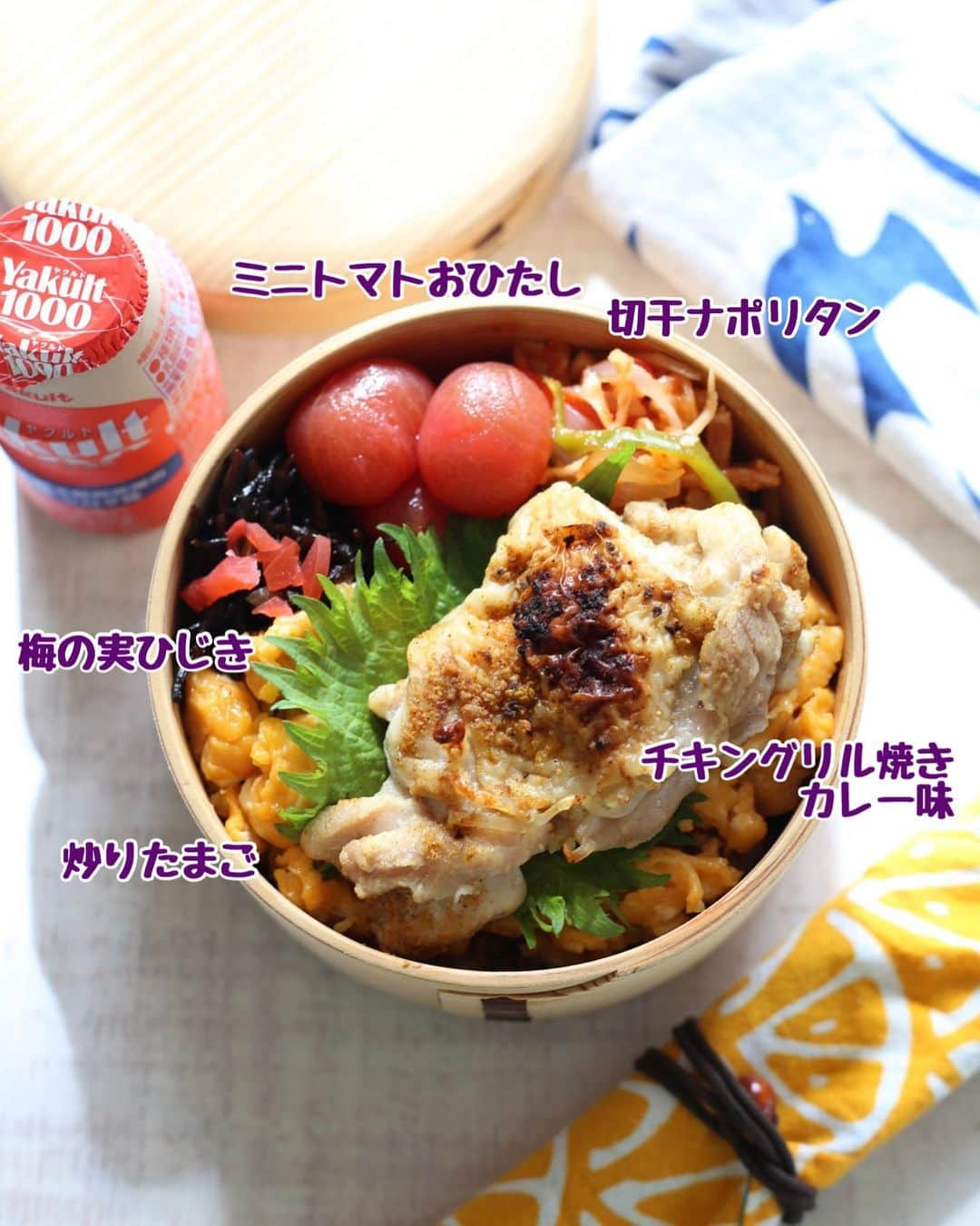 母熊?#お昼が楽しみになるお弁当??JAPANのインスタグラム：「. おはようございます☀ #お昼が楽しみになるお弁当  #娘弁当  良いお天気！ 火曜日の朝は娘の出かける時間が少しゆっくりなので、助かります😆🚃  カレー味のチキングリルは焼肉ザパンチとカレー粉ふりかけてグリルで焼いてます😆  グリルで焼くと言えば トウモロコシ🌽🌽🌽 お友達の農園でブランドトウモロコシの収穫が始まりました❣️  埼玉県深谷市のフルーツトウモロコシ #味来 です😆 とにかくこっくり甘々！ 皮が薄くてやわらかいので口に残らない！ 焼きたての香りは鼻つけてスーハーしたいくらい良い香り！！  昨日、段ボールで納品していただいた瞬間から、メイプルの様子が尋常じゃなくて😂 美味しいものは１年ぶりでも忘れてないのね！ 段ボールの周りをくるくる回りながら取っ手に鼻を突っ込んでスーハースーハー🤣🤣🤣 そのあとグリル焼きにして献上しました😁  贈答用にしたら絶対喜ばれますよ😆母熊はスマイルファームさんと知り合ってから、お中元はスマイルファームさんのトウモロコシ！って決めてます。送料込みでもお高くないので、本当に助かるの✨✨  ご興味あるかたは @smile_farm2021 ←こちらからチェックしてね！ これはPRじゃないよー！！普段から仲良くしてもらってるお友達なの。真摯に農業と向き合ってる若いママさんだから、品質も信頼できるからね😆💕💕💕  #locari #ランチ#おうちごはん  #おうちごはんLover #フーディーテーブル #マカロニメイト #うちの元気飯 #ブランドトウモロコシ #ブランドコーン #スマイルファーム #smilefarm」