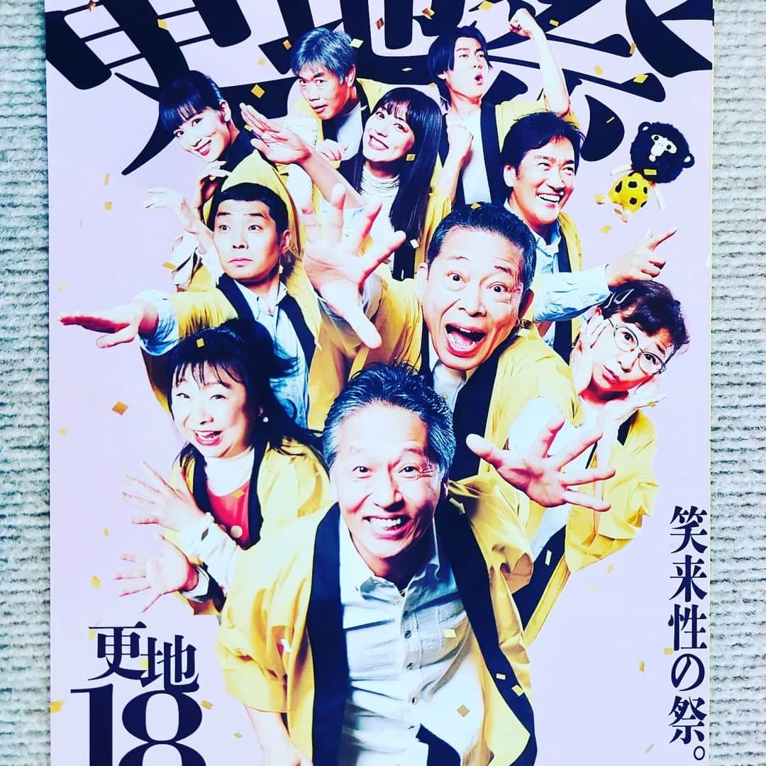 竹内都子さんのインスタグラム写真 - (竹内都子Instagram)「#えんどうまめの卵とじ 　作った。 子供の頃はこんなの全然好きじゃなかったのに😅年を重ねるとこういう優しい味が食べたくなるんだよね～ #更地 絶賛稽古中‼️ 6月16日～25日まで @ザ・スズナリにて チケットはこちらからどうぞ↓❤️ https://ticket.corich.jp/apply/252546/003/」5月30日 8時50分 - miyako_ciao