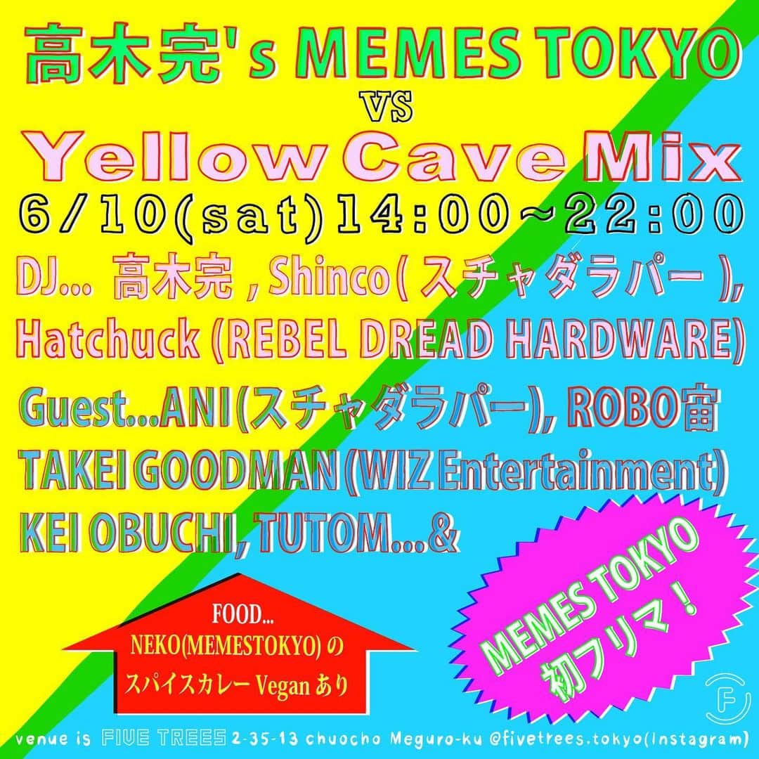 高木完のインスタグラム：「高木完率いるMEMES TOKYO vs シンコ/Hatchuck率いるY.C.M.が学大 @fivetrees.tokyo にてサウンドクラッシュ！！！ な・な・なんと！入場無料💥  MEMES TOKYOの初フリマ同時開催💭  ⚡️  高木完's MEMES TOKYO  VS... Yellow Cave Mix  DJs... 高木完 Shinco (スチャダラパー) Hatchuck (REBEL DREAD HARDWARE)  Guest DJs： TAKEI GOODMAN (WIZ Entertainment)  ANI (スチャダラパー) ROBO宙 KEI OBUCHI TUTOM  6/10(土)14:00〜22:00 @fivetrees.tokyo 入場無料 (Open Door)💥  ⚡️  *MEMES TOKYO初フリマ！ (HP未掲載アイテム出品予定)  &FOOD *🍛NEKO(MEMESTOKYO)のスパイスカレー(vegan 有)」