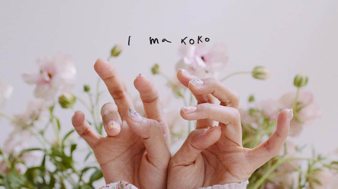 関根祥子のインスタグラム：「I ma koko  メインビジュアル💅  mojo NAIL  10th Anniversary exhibition  【開催日時】 2023.6/10(sat)〜12(mon) 11:00〜20:00 ※最終日12日は〜18:00となります。   【場所】 AL gallery 〒150-0022東京都渋谷区恵比寿南3-7-17 KiKi Bldg.1F www.al-tokyo.jp  #i_ma_koko_2023 #mojonail #これは誰の手でしょう？🫣💖」