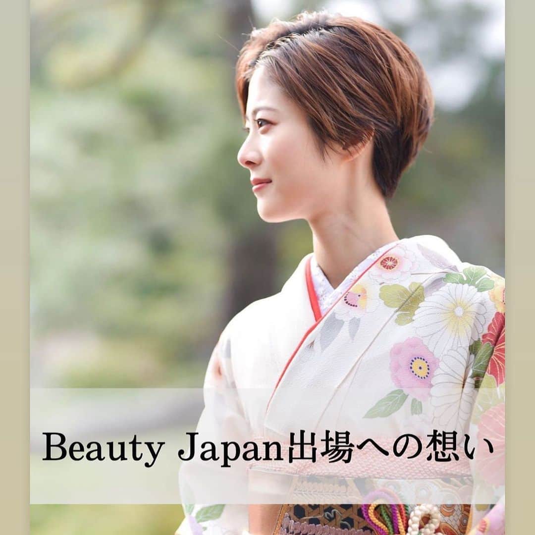 竹内沙帆のインスタグラム