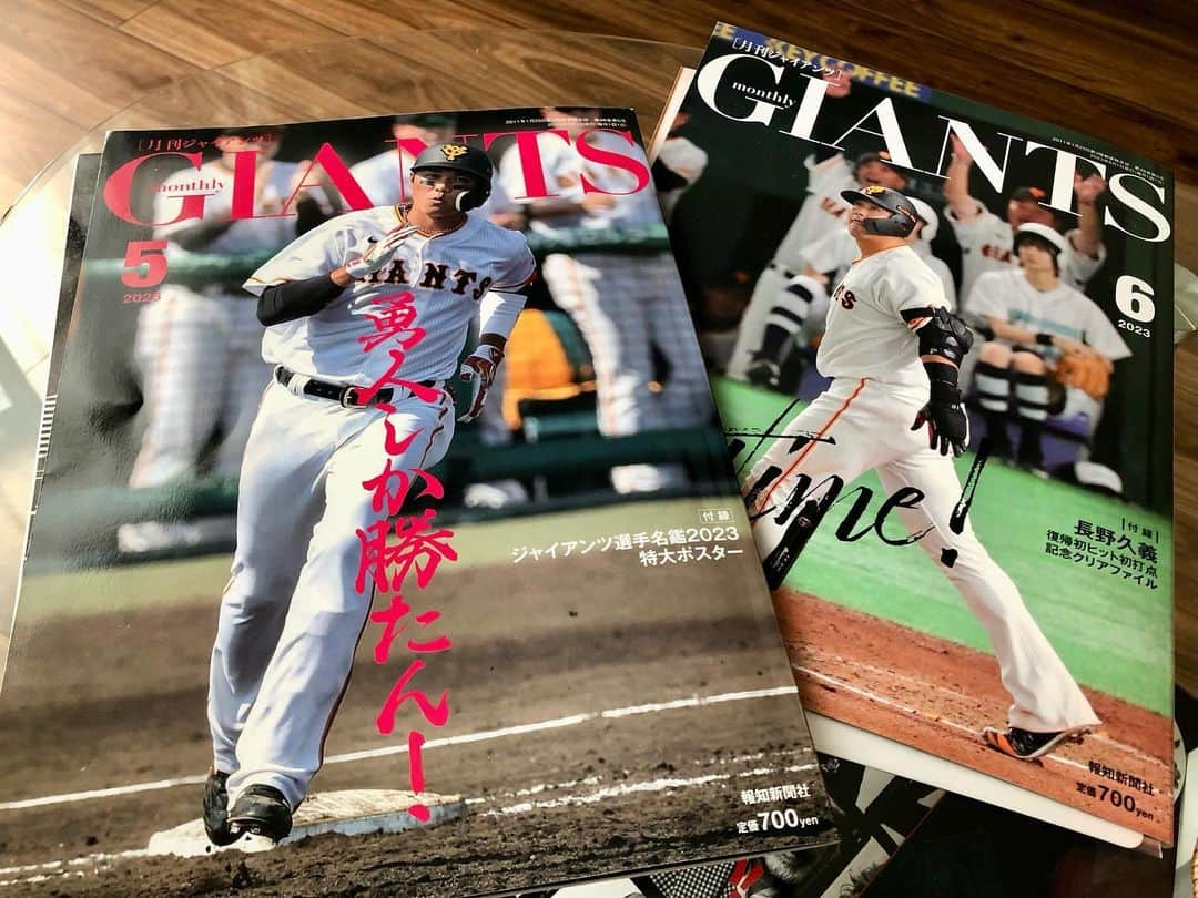 佐藤由季さんのインスタグラム写真 - (佐藤由季Instagram)「今日から交流戦ですね⚾️  私も交流戦こそは現地観戦に 行けたらと思っているので🧡 それまでに #月刊ジャイアンツ を じっくり読み返しておこうと思っています♪ #7月号 も絶賛発売中ですよ！！ 月末になるといつもそわそわしちゃう📙  ちなみに、現地観戦の日は やっぱりオレンジシャツかな〜😁🧡  #交流戦  #GIANTS  #ジャイアンツファン  #フリーアナウンサー  #佐藤由季」5月30日 10時15分 - yukisato0710