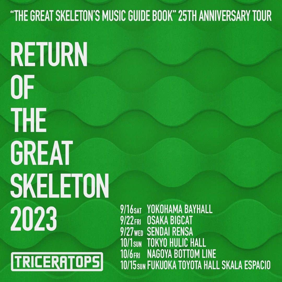 林幸治のインスタグラム：「TRICERATOPS 9月からツアーやります。   2nd ALBUM『THE GREAT SKELETON'S MUSIC GUIDE BOOK』リリースから25年！  という事で、このアルバムの再現を含んだ特別なツアーになります。  観にきてね。  #トライセラトップス  #thegreatskeletonsmusicguidebook  #returnofthegreatskeleton2023  #和田唱 #林幸治 #吉田佳史」