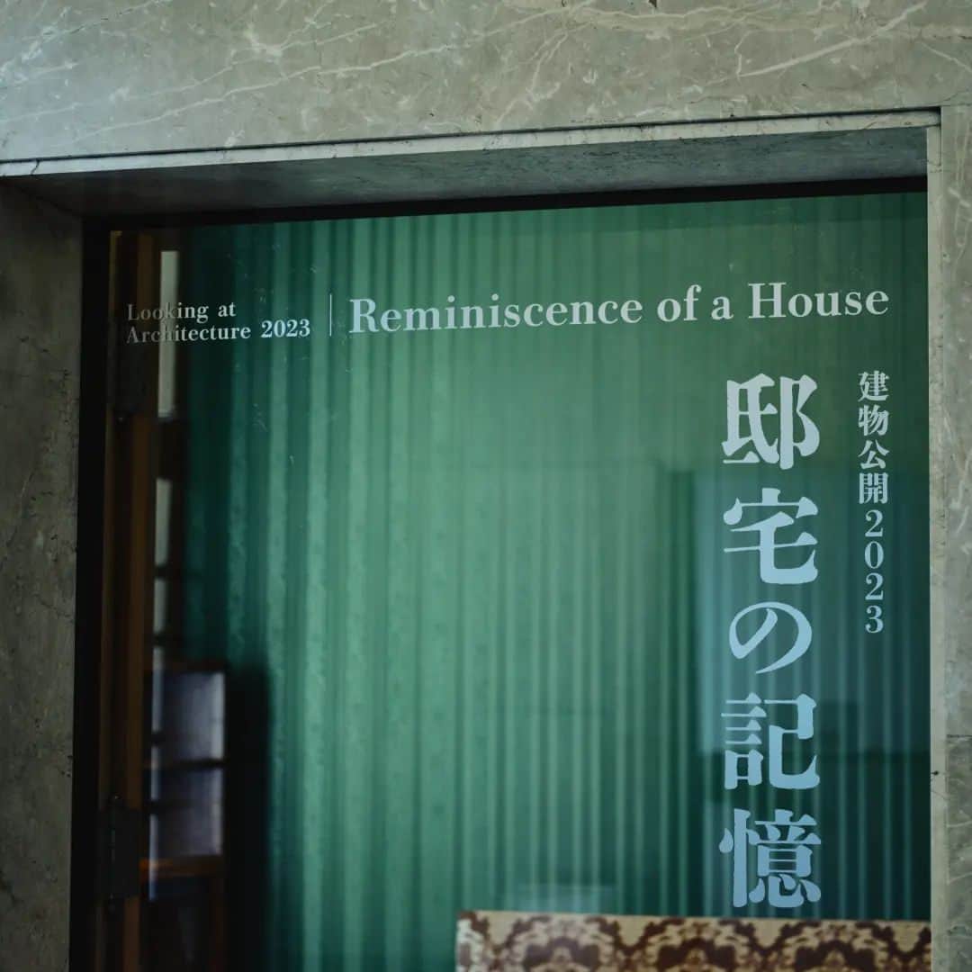 東京都庭園美術館さんのインスタグラム写真 - (東京都庭園美術館Instagram)「【残り5日｜邸宅の記憶展｜6/4まで】 邸宅の中は、ときに静けさが漂います。朝香宮家のご家族が、住居として使用していた2階の各部屋には、その当時の家族の物語がたくさんあったのでしょう。 その記憶をひとつひとつ辿るように、じっくりとご鑑賞ください。  #東京都庭園美術館 #旧朝香宮邸 #邸宅の記憶展 #邸宅の記憶 #アールデコ #建物公開 #建築 #東京 #ボンボニエール #tokyometropolitanteienartmuseum #teienartmuseum #artdeco #architecture #tokyo #Teien40th」5月30日 11時51分 - teienartmuseum
