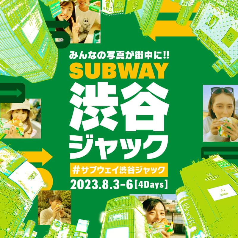 サブウェイさんのインスタグラム写真 - (サブウェイInstagram)「📣重大告知❗❗❗ サブウェイはこの夏… 皆さんの投稿写真で渋谷スクランブル交差点を埋め尽くします🤩🎉  ✨📷#サブウェイ渋谷ジャック📷✨  ジャック期間は【2023.8.3 - 8.6】の4日間❗❗ 一緒に渋谷ジャックしたい人大募集❗️  エントリー方法は ◤#サブウェイ渋谷ジャック◢ をつけて、サブウェイを食べている写真を投稿するだけ😎✨(6/7まで) ※投稿画像がすべて表示されるものではありません」5月30日 12時00分 - subwayjp