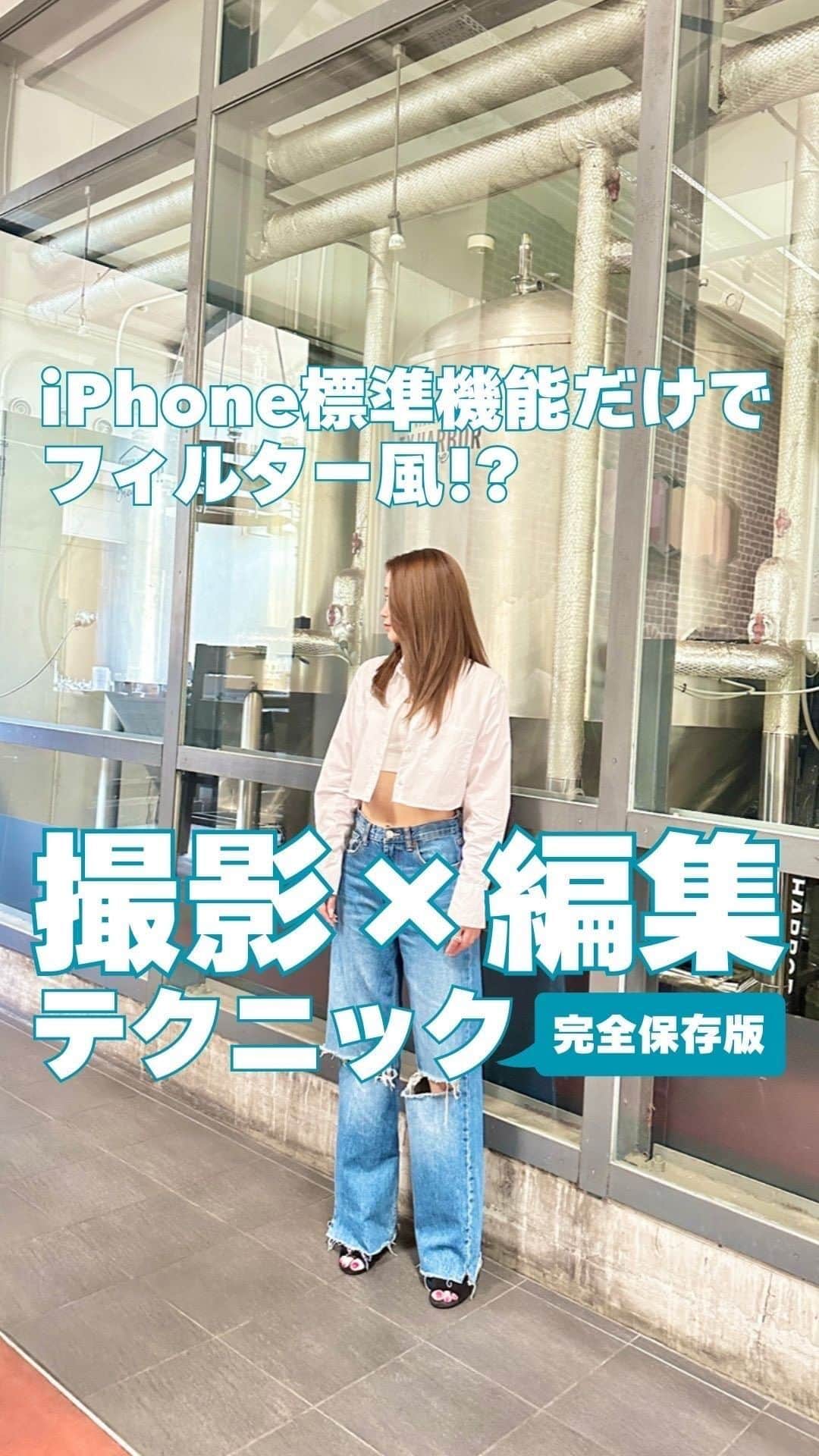 ソフトバンク(SoftBank) のグルメインスタ