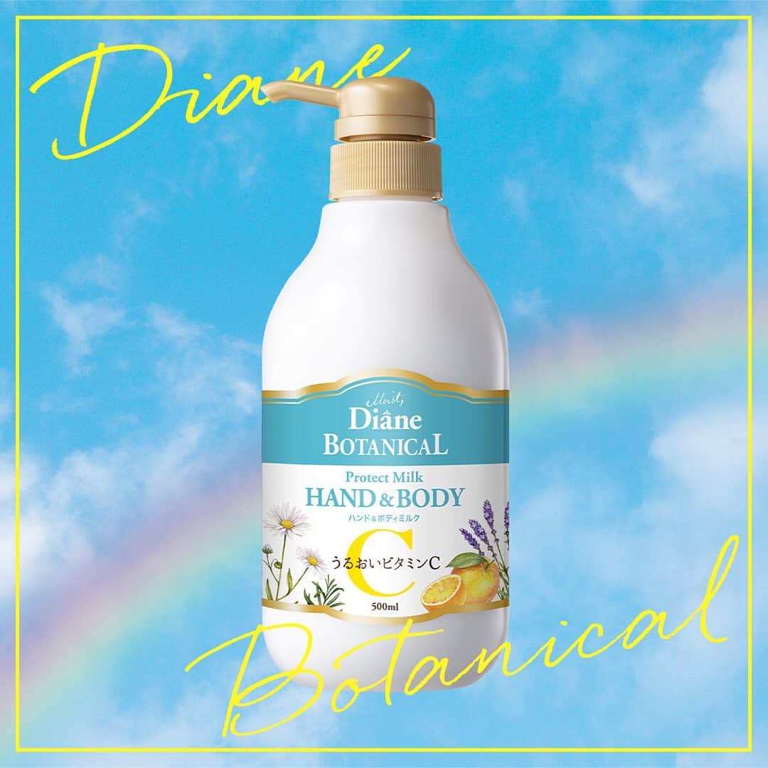 モイストダイアンボタニカルのインスタグラム：「＊ 🌈紫外線やエアコンによる乾燥には、ビタミンC配合のプロテクトVCボディミルクがオススメ😉爽やかなシトラスサボンの香りが夏にぴったり🍊🌿ベタつかないジェルミルクタイプでさらっと明るい肌を目指しましょう💓  数量限定なのでお早めにチェックしてみてください☝️✨  #ダイアン #ダイアンボタニカル #ボタニカル #ボタニカルボディソープ #無添加 #ボディケア #ハンドケア #シャンプー #トリートメント #ボディミルク #ボディソープ #おこもり美容 #リラックスタイム #保湿ケア #乾燥対策 #ビタミンC #紫外線対策」