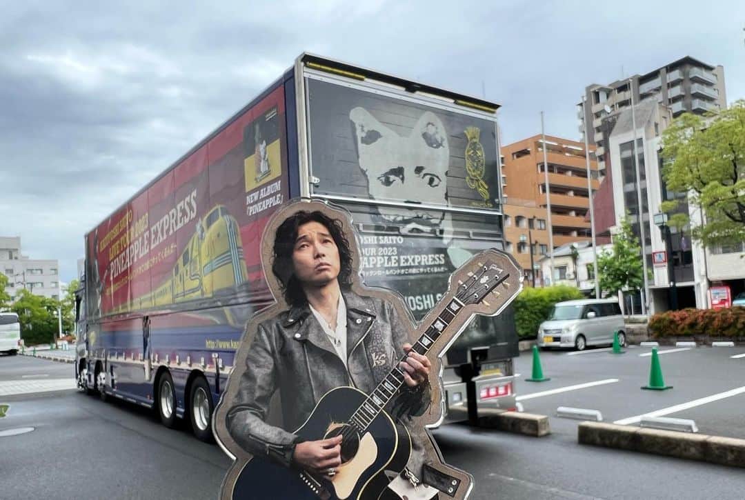 斉藤和義さんのインスタグラム写真 - (斉藤和義Instagram)「🍍KAZUYOSHI SAITO LIVE TOUR 2023 “PINEAPPLE EXPRESS” 〜明日大好きなロックンロールバンドがこの街にやってくるんだ〜 🚆🎸🥁🎹   最高のロックンロールバンドを乗せたPINEAPPLE EXPRESS、広島にやってまいりました！ ツアー12本目は広島文化学園HBGホールよりお届けいたします！  本日の広島公演、16:30より会場入口にて当日券を発売いたします！  あいにくのお天気ですが、気持ちがカラッとスカッと晴れる爆音を浴びにぜひいらしてください！ お待ちしております！  🎫広島公演当日券販売方法🎫 会場入口にて16:30より発売いたします。 ⁡◎指定席 7,700円（税込） ⁡※3歳未満の方はご入場できません。3歳以上の方はお一人様1枚ずつチケットが必要になります。 ※予定枚数になり次第、販売を終了いたします。  🍍公演information🚆 📅2023年5月30日(火)  🎸広島文化学園HBGホール ⏰17:30 開場 18:30 開演 🛒グッズ販売 17:30〜 ※グッズの開場前販売は実施いたしません。  ⁡https://www.kazuyoshi-saito.com/tour_2023/ ⁡ #斉藤和義 #KAZUYOSHISAITO #PINEAPPLE #PINEAPPLEEXPRESS #明日大好きなロックンロールバンドがこの街にやってくるんだ #LIVETOUR2023 #広島公演 #山口寛雄 #真壁陽平 #河村吉宏 #松本ジュン #当日券 #チケット発売情報」5月30日 12時33分 - kazuyoshisaito_official