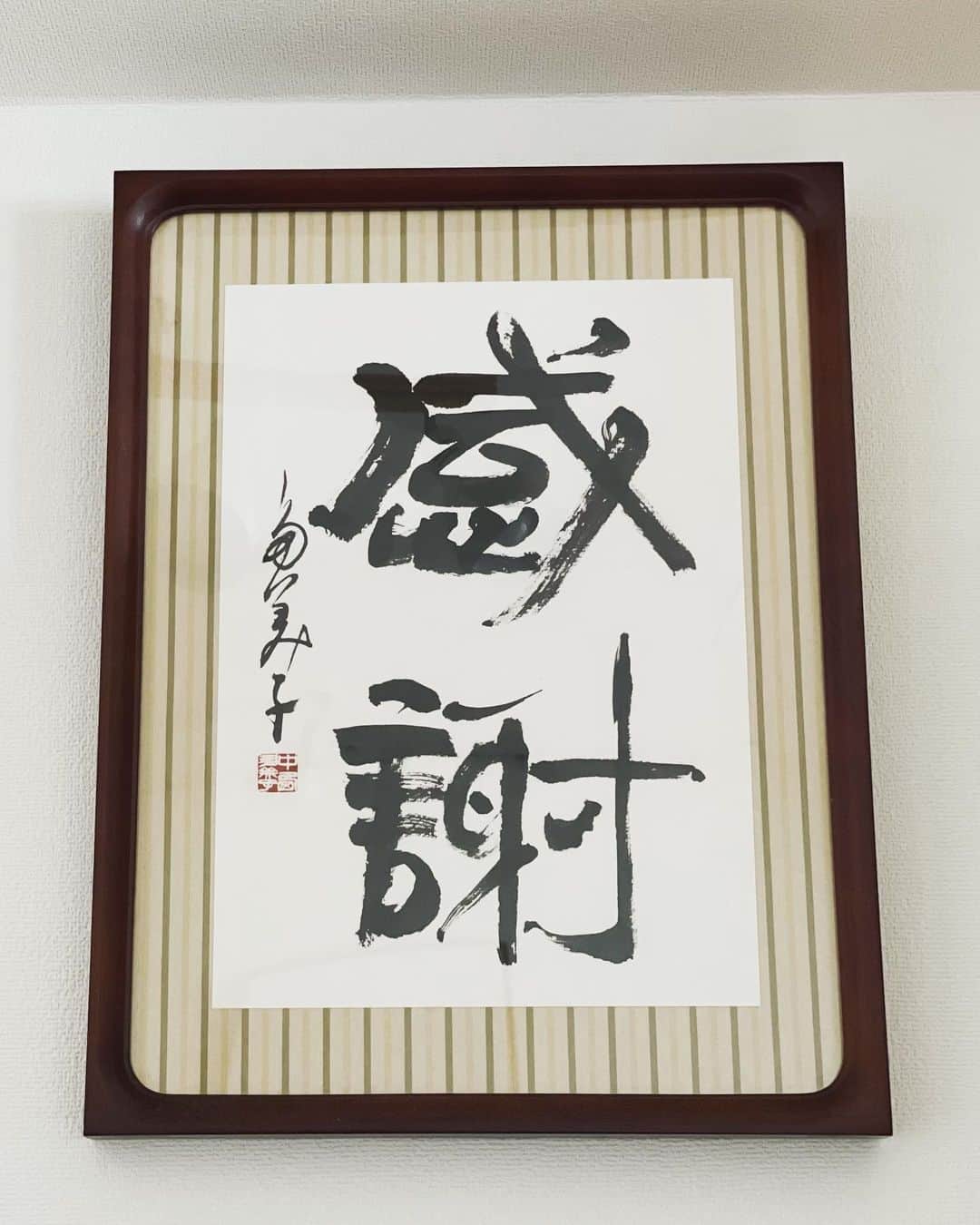 藤沢久美のインスタグラム：「妹がずいぶん前に誕生日プレゼントとして書いてくれた「感謝」。  改めて眺めながら、感謝の気持ちを忘れないようにしたいと思った今朝でした。  #東京 #自宅 #感謝 #書道」