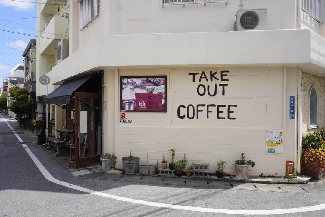 出井隼之介（ヤーレンズ）さんのインスタグラム写真 - (出井隼之介（ヤーレンズ）Instagram)「＂あぐろ焙煎珈琲店＂(#沖縄)  波上宮からちょろっと行った閑静なところにある佇まい良い珈琲店。教えてもらって良かった。なんか嬉しそうだな。  #コーヒー #珈琲 #コーヒースタンド #コーヒー大好き #カフェ #カフェ巡り #カフェ部 #カフェ散歩 #喫茶店 #喫茶部 #cafe #cafetime #cafestagram #cafeculture #cafelife #coffee #coffeetime #coffeeshop #coffeebreak #coffeelove #coffeelovers #coffeeculture #coffeelife #coffeeholic #coffeeshopvibes」5月30日 13時18分 - dei_junnosuke
