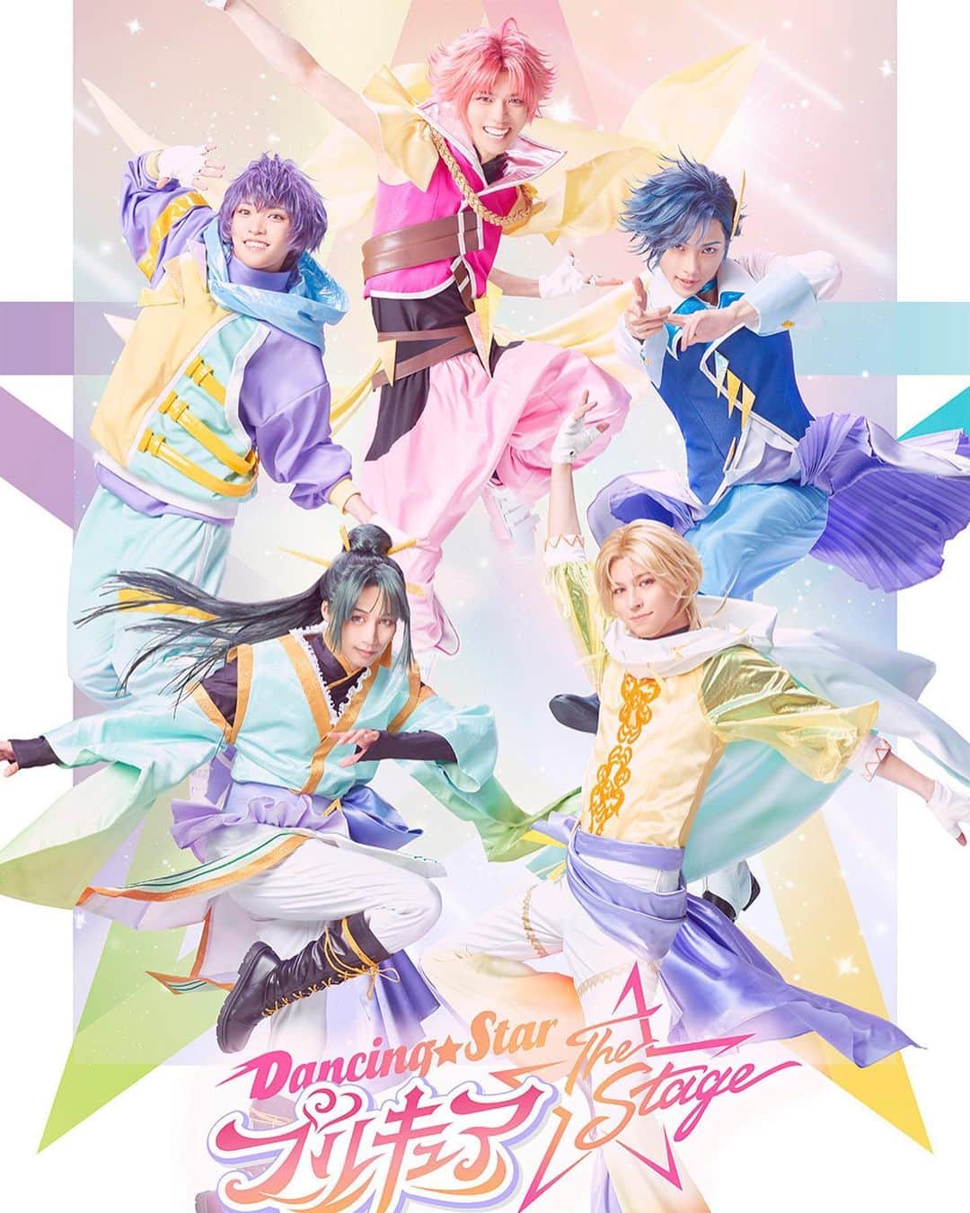 森田桐矢のインスタグラム：「『Dancing☆Starプリキュア』The Stage  キュアソウル役で出演させて頂きます。  20年間愛されてきたプリキュアという作品に携わる事が出来てとても嬉しく思います。  男子高校生達の新たなプリキュアをお楽しみに。   #ぼくプリ」