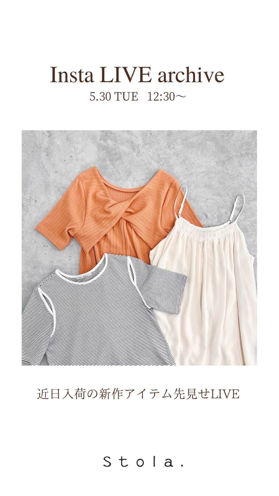 Stola. official accountのインスタグラム