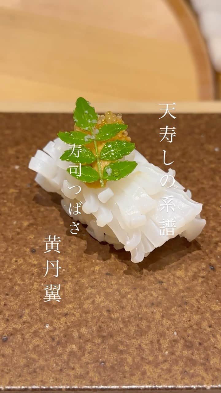 うどんが主食のグルメインスタ