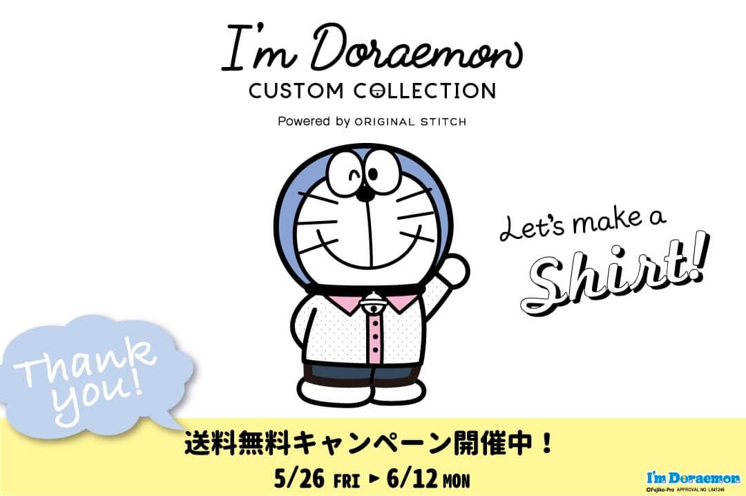 ドラえもんさんのインスタグラム写真 - (ドラえもんInstagram)「世界に1枚だけのシャツが作れるカスタムシャツブランド「Original Stitch」の事業終息にともないI’m Doraemon CUSTOM COLLECTIONも6/12ひる12時をもって販売終了となります。皆様への感謝の気持を込めてまで最後のキャンペーンを開催中です！   #ドラえもん  #doraemon #Imdoraemon #アイムドラえもん #originalstitch」5月30日 15時00分 - dorachan_official