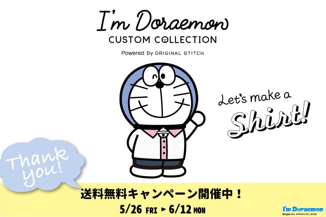ドラえもんのインスタグラム